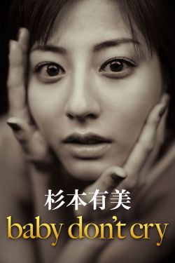 麦兜鱼丸粗面