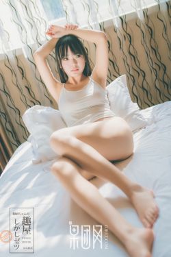 爱的躯壳