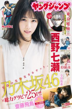画江湖之不良人真人版第二季