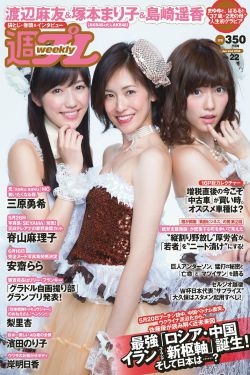 万古神话免费观看全集完整版