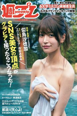 英格丽·褒曼