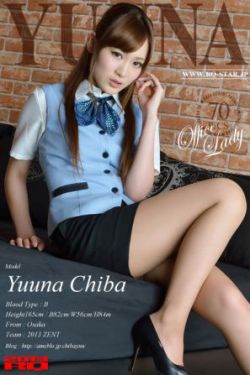 箱中女人