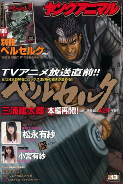 男生坤坤和女生坤坤放在一起动漫头像