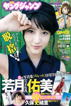 班长我错了能不能关掉开关