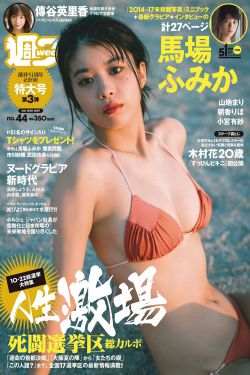 血统杀人魔