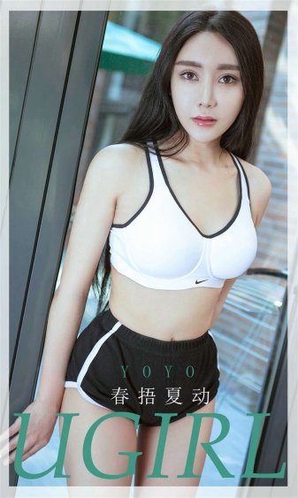 舸怎么读