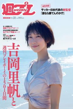 爱的流刑地