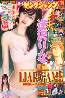 浪客剑心漫画