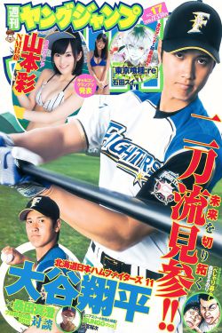 卿本佳人完整版