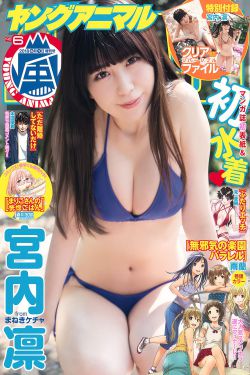 日本免费高清