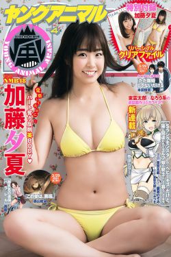 澡堂老板家的男人们